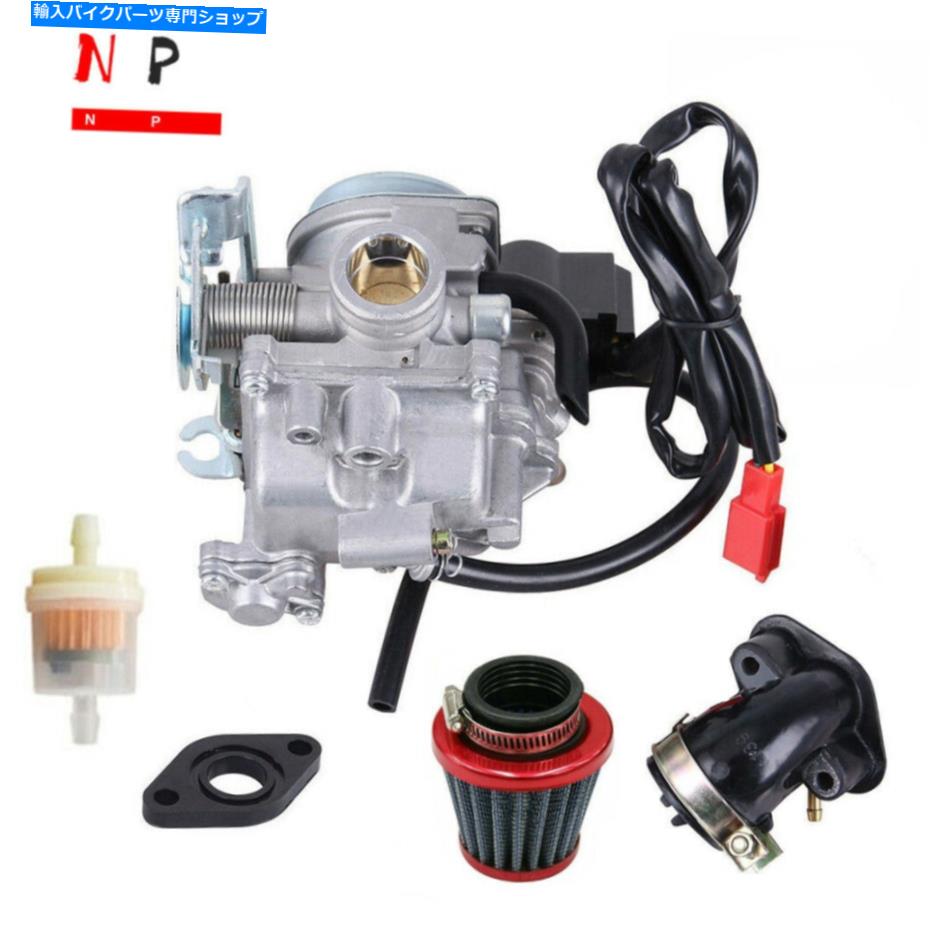 Carburetor キャブレターフィット50ccスクーター4ストロークGY6モペットサンルロケタJClタオタオ炭水化物 Carburetor Fits 50CC Scooter 4 stroke GY6 Moped SUNL ROKETA JCL TaoTao Carb【並行輸入品】