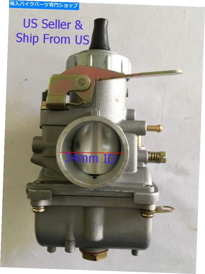 Carburetor VM34 34mmラウンドスライドVM34-168 42-6015 VM34SC用のキャブレター炭水化物 Carburetor Carb for VM34 34mm Round Slide VM34-168 42-6015 VM34SC【並行輸入品】