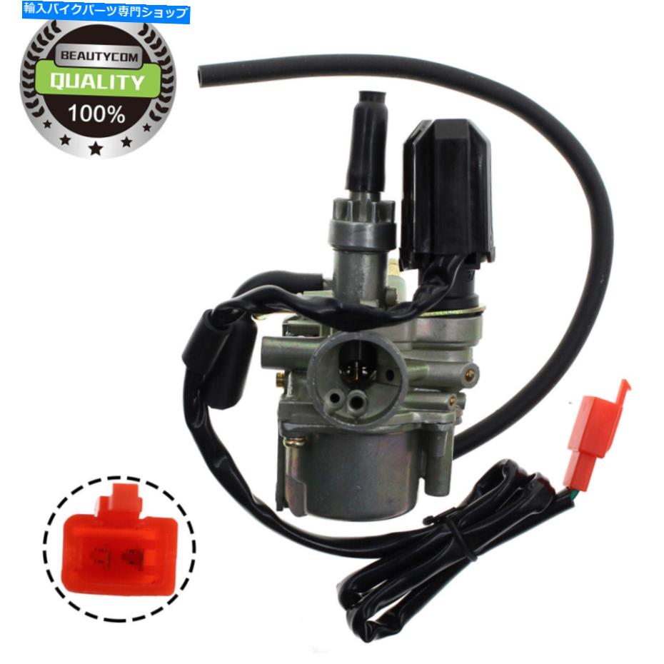 Carburetor Honda NQ50 Spree 1986-1987キャブレター/炭水化物交換部品16100-GK8-893 US For Honda NQ50 Spree 1986-1987 Carburetor/Carb Replacement Part 16100-GK8-893 US【並行輸入品】