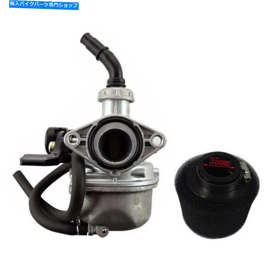 Carburetor 19mmレーシングキャブレター炭水化物のための50cc-110ccダートピットバイクATV ATOMIK SSR CRF50 70 19mm Racing Carburetor Carb for 50cc-110cc Dirt Pit Bike ATV Atomik SSR CRF50 70【並行輸入品】