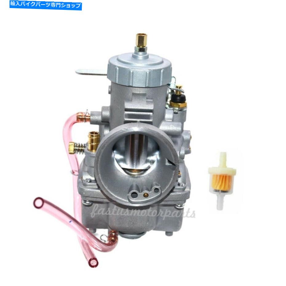 Carburetor スズキTS250 TS 250 1969-1971 34mmに適したキャブレター Carburetor Fit For Suzuki TS250 TS 250 1969-1971 34mm【並行輸入品】 37,323円