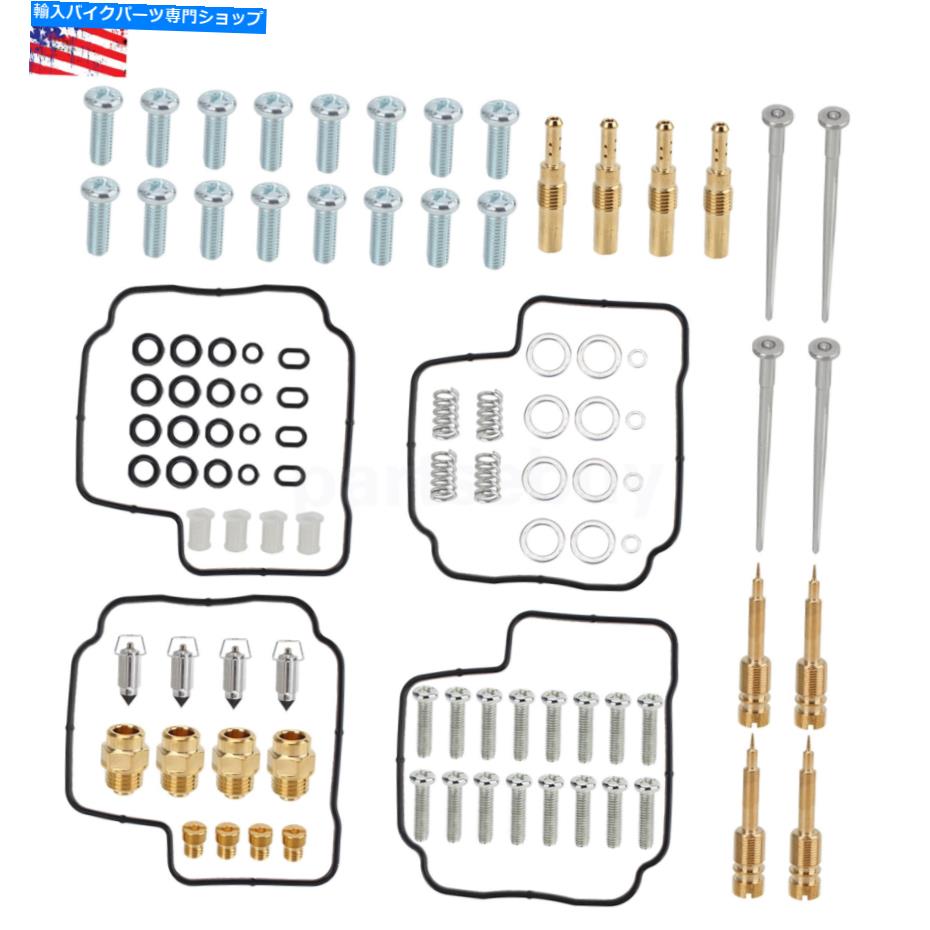 Carburetor Honda CBR600Fの米国4x 1987-1990 CBR600キャブレター修理キットフローティングニードルS US 4X for HONDA CBR600F 1987-1990 CBR600 CARBURETOR REPAIR KIT FLOATING NEEDLE S【並行輸入品】