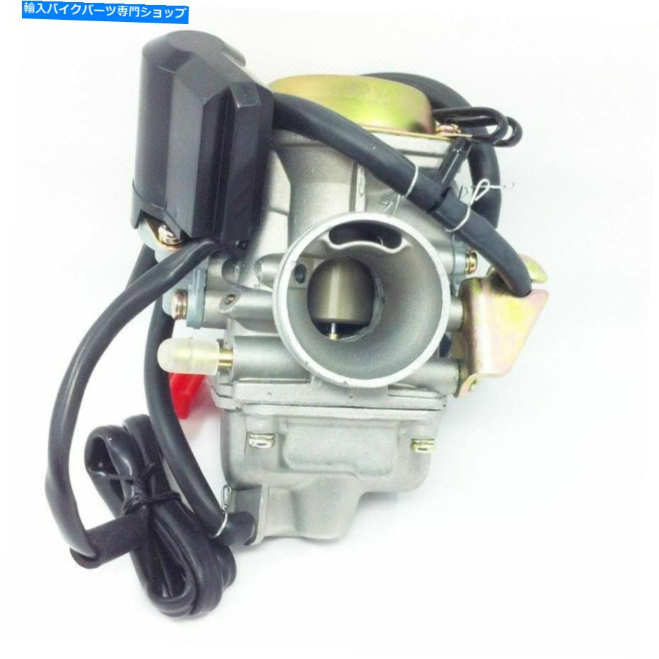 Carburetor Carburetor Kymco Agility 125 BMS Ice Bear Maddog PMZ150 GY6 150cc Scooter New CARBURETOR KYMCO AGILITY 125 BMS ICE BEAR MADDOG PMZ150 GY6 150CC SCOOTER NEW【並行輸入品】