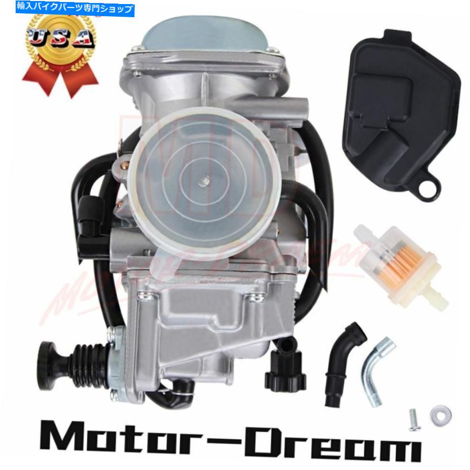 Carburetor ホンダTRX450ESフォアマン450 TRX 450 4x4 1998-2004 2002 ATV CARB USのキャブレター Carburetor For Honda TRX450ES Foreman 450 TRX 450 4x4 1998-2004 2002 ATV Carb US【並行輸入品】