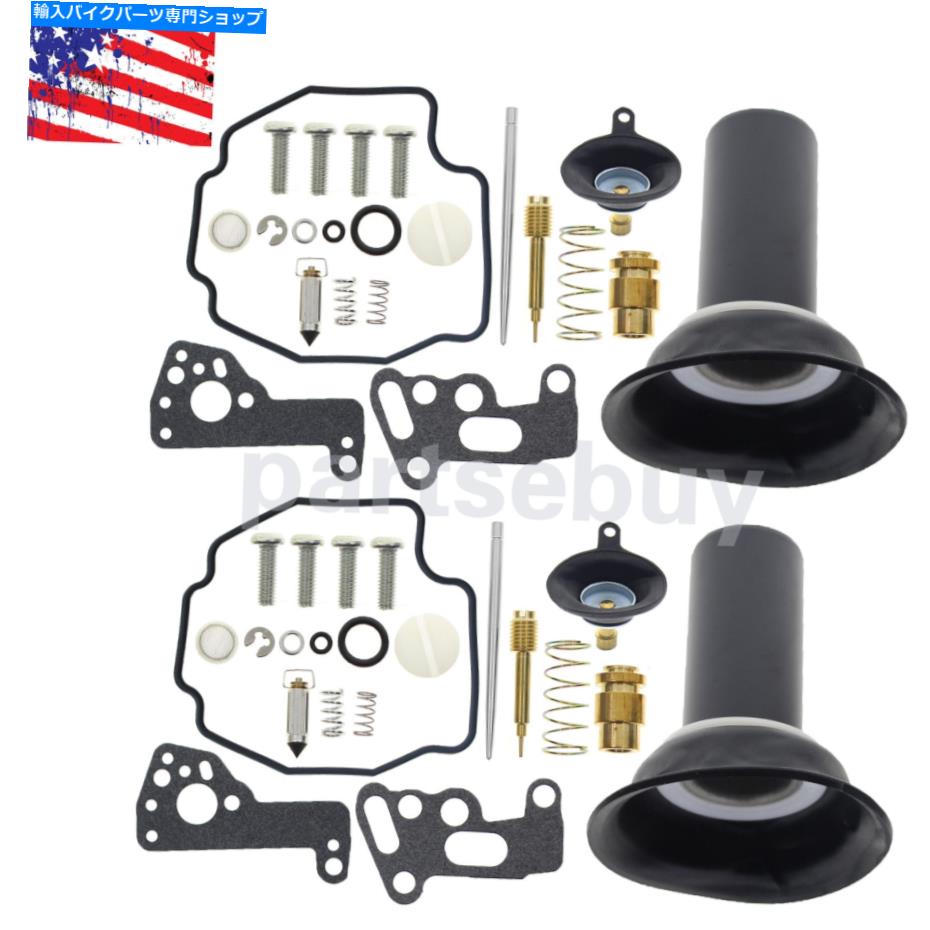 Carburetor ヤマハヴィラゴ535 XV535 XV 535用のキャブレター修理炭水化物再構築キット＆プランジャー Carburetor Repair Carb Rebuild Kit & Plunger For yamaha VIRAGO 535 XV535 XV 535【並行輸入品】