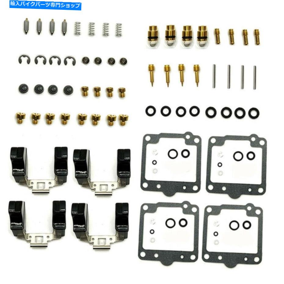 Carburetor スズキGS1100のホット炭水化物80-1983 GS1100E GS 1100キャブレター修理キットフロート Hot Carb For SUZUKI GS1100 80-1983 GS1100E GS 1100 Carburetor Repair Kit Float【並行輸入品】