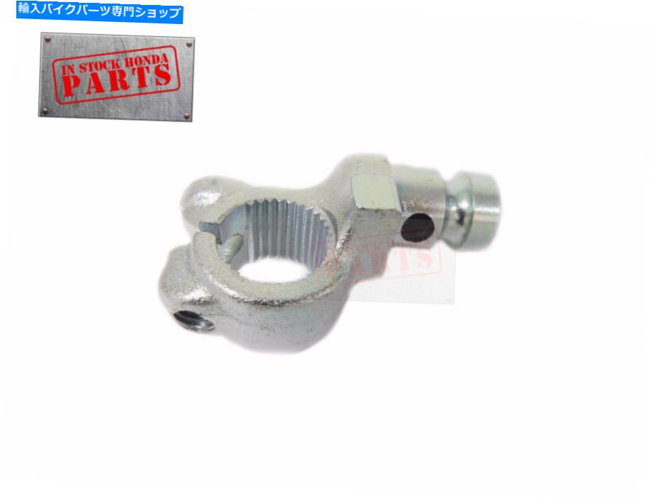 Carburetor 本物のホンダOEMキックスタートシャフトレバージョイントナックル1999-2004 XR400R GENUINE HONDA OEM KICK START SHAFT LEVER JOINT KNUCKLE 1999 - 2004 XR400R【並行輸入品】