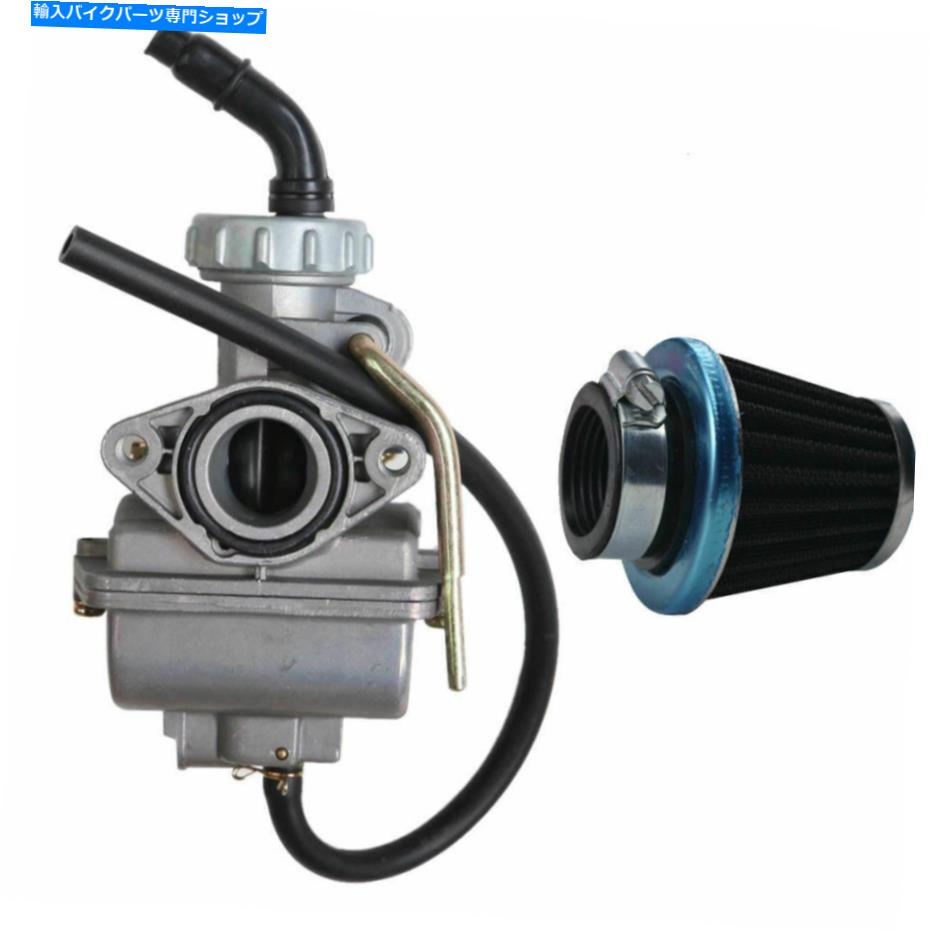 Carburetor 20mm PZ20キャブレター炭水化物50cc 88cc 110cc 125cc crf50ピットバイクATV GO KART 20mm PZ20 Carburetor Carb For 50cc 88CC 110cc 125cc CRF50 pit bike ATV Go kart【並行輸入品】 37,323円