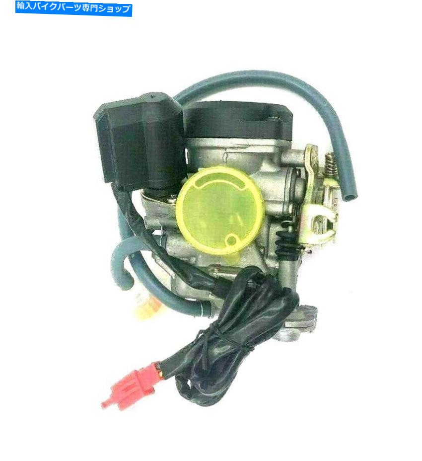 Carburetor GY6 50cc 100ccビッグボア炭水化物キャブレター139qmb 139qmaスクーターモペットATV GY6 50cc 100cc Big Bore Carb Carburetor 139QMB 139QMA Scooter Moped ATV【並行輸入品】