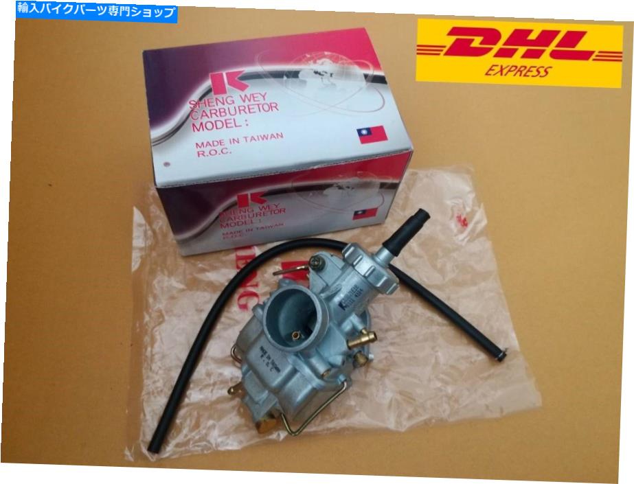 Carburetor Honda S90 CS90 C201 Carburetor New Taiwan HONDA S90 CS90 C201 CARBURETOR NEW TAIWAN【並行輸入品】