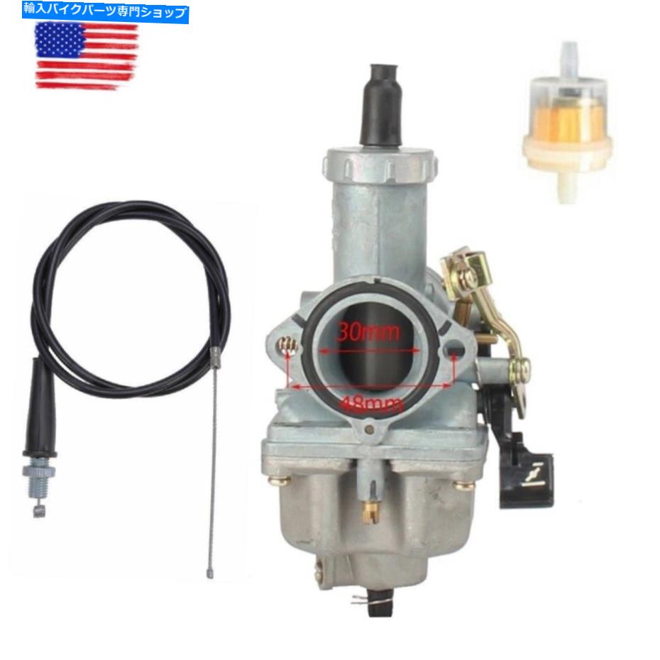 Carburetor キャブレターw/スロットルケーブルモーターサイクルレーシングキャブレターキット30mmパワージェット Carburetor W/ Throttle Cable Motorcycle Racing Carburetor Kit 30mm Power Jet【並行輸入品】