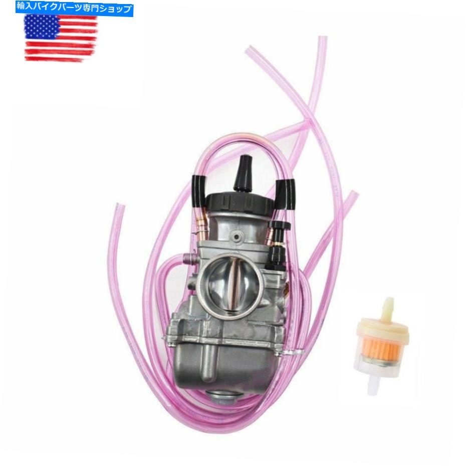 Carburetor Banshee YFZ350 Quad ATV KDX200キャブレターヤマハPWK35 PWK 35mmエアストライカー用 For Banshee YFZ350 Quad ATV KDX200 Carburetor YAMAHA PWK35 PWK 35mm Air Striker【並行輸入品】 38,396円