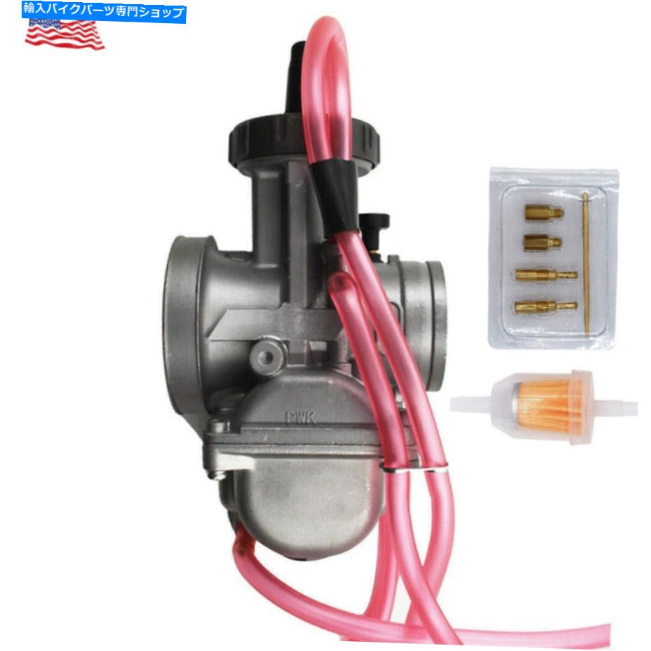 Carburetor スズキQuadracer 250 LT250R LT500R RM125 RM250用のキャブレター炭水化物 Carburetor Carb for Suzuki Quadracer 250 LT250R LT500R RM125 RM250【並行輸入品】 38,396円