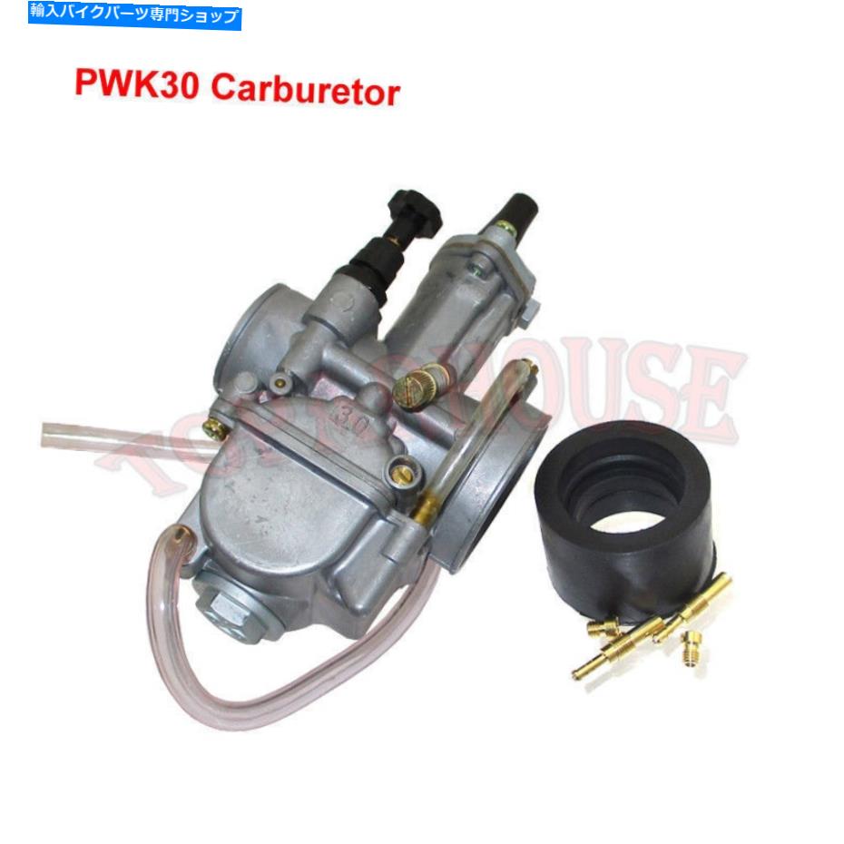 Carburetor キャブレター30mm PWKフラットサイド炭水化物のためのUTV ATV Quad Go Kart Dirt Pitbike Carburetor 30mm PWK Flat Side Carb For Scooter UTV ATV Quad Go Kart Dirt Pitbike【並行輸入品】
