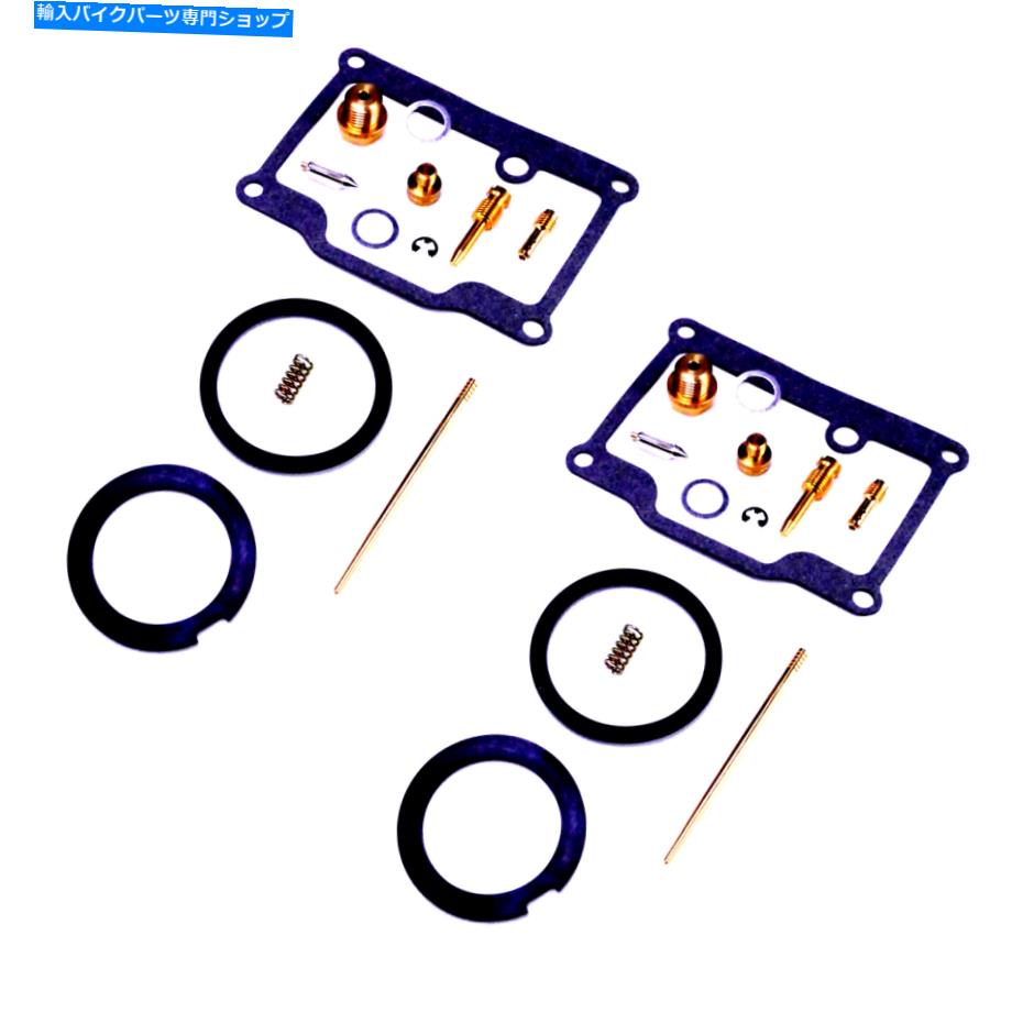 Carburetor スズキGT250 K / L / M 1973-1975 GT 250-の2xキャブレター修理キット - 2x carburetor repair kit for Suzuki GT250 K / L / M 1973-1975 GT 250-【並行輸入品】
