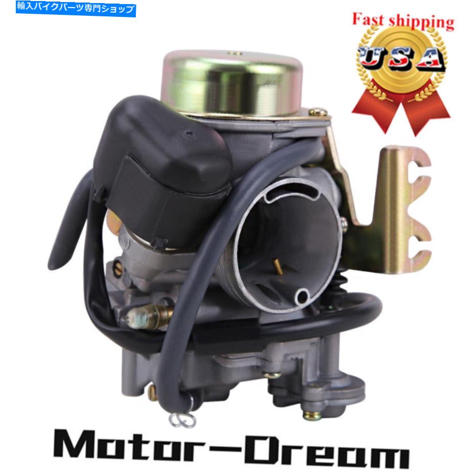 Carburetor パフォーマンスモーターバイクATV GY6キャブレター30mm GY6 150cc 250ccモペットスクーター炭水化物 PERFORMANCE Motorbike ATV GY6 Carburetor 30mm GY6 150cc 250cc Moped Scooter Carb【並行輸入品】