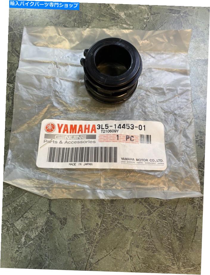 Carburetor ヤマハ吸気ブートエアボックスから炭水化物79-87 QT50 Yamahopper、82 MJ50J 3L5-14453-01 Yamaha Intake Boot Air Box To Carb 79-87 QT50 Yamahopper, 82 MJ50J 3L5-14453-01【並行輸入品】 38,396円