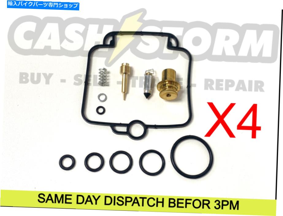 Carburetor 4 xスズキGSF1200バンディット1200炭水化物修理キット /オーバーホール /改修キャブレター 4 X Suzuki GSF1200 Bandit 1200 Carb Repair Kit / Overhaul / Refurb Carburettor【並行輸入品】