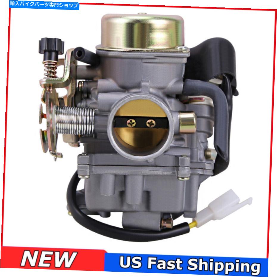 Carburetor GY6 250cc 150cc Go Kart Scooter Moped 152QMI 152QMJ 157QMIの30mmキャブレター 30mm Carburetor For GY6 250cc 150cc Go Kart Scooter Moped 152QMI 152QMJ 157QMI【並行輸入品】