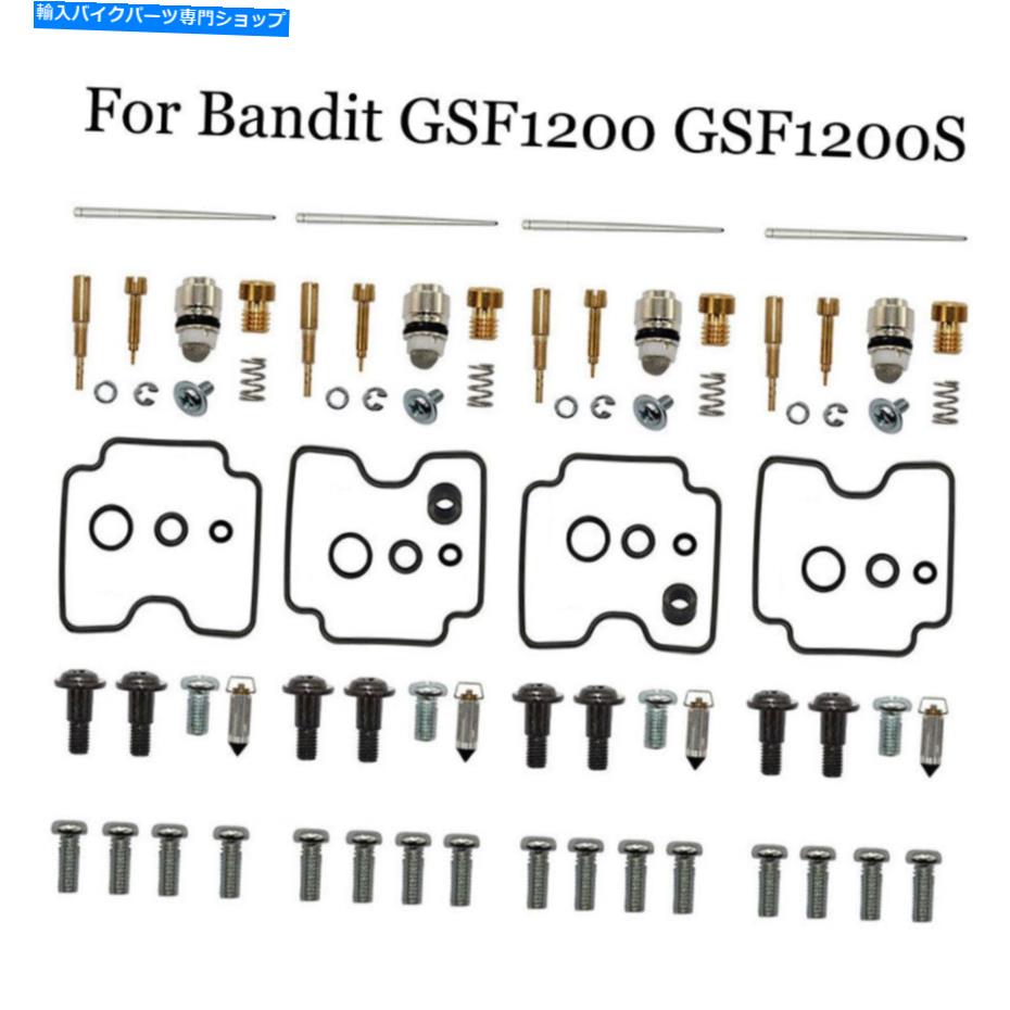 Carburetor 2001年から2004年のキャブレターガスケット再構築キット2005スズキGSF1200 GSF1200S Bandit Carburetor Gaskets Rebuild Kit For 2001-2004 2005 Suzuki GSF1200 GSF1200S Bandit【並行輸入品】