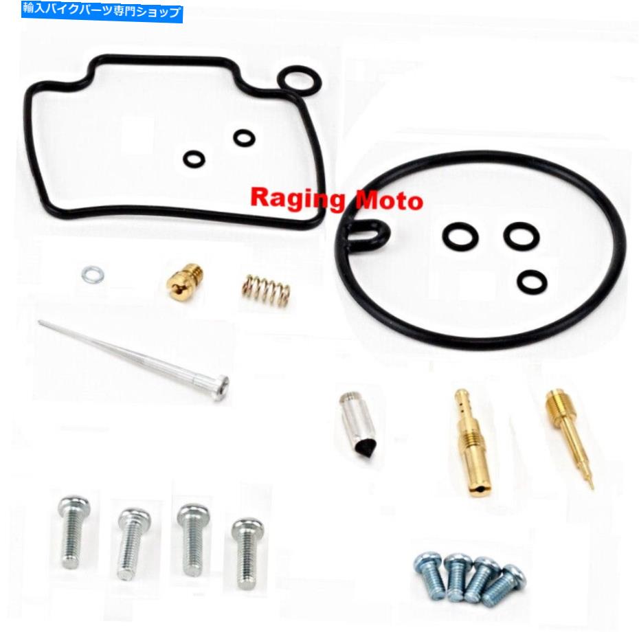 Carburetor 部品無制限のキャブレター再構築キットホンダVTX1300S 03-07、VTX1300R 05-07 Parts Unlimited Carburetor Rebuild Kit Honda VTX1300S 03-07, VTX1300R 05-07【並行輸入品】