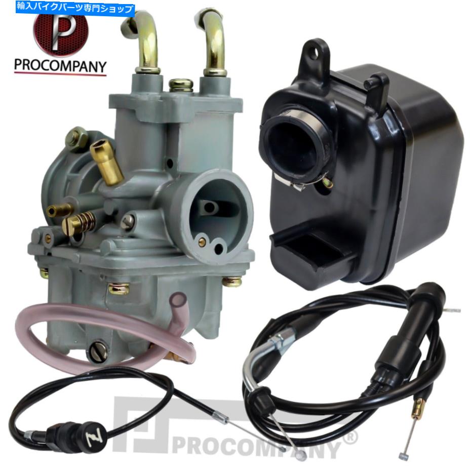 Carburetor ヤマハのキャブレターケーブルフィルター Carburetor Cable Filter for Yamaha PW50 Y-Zinger PEEWEE 1981-Up Mini Dirt Bike【並行輸入品】