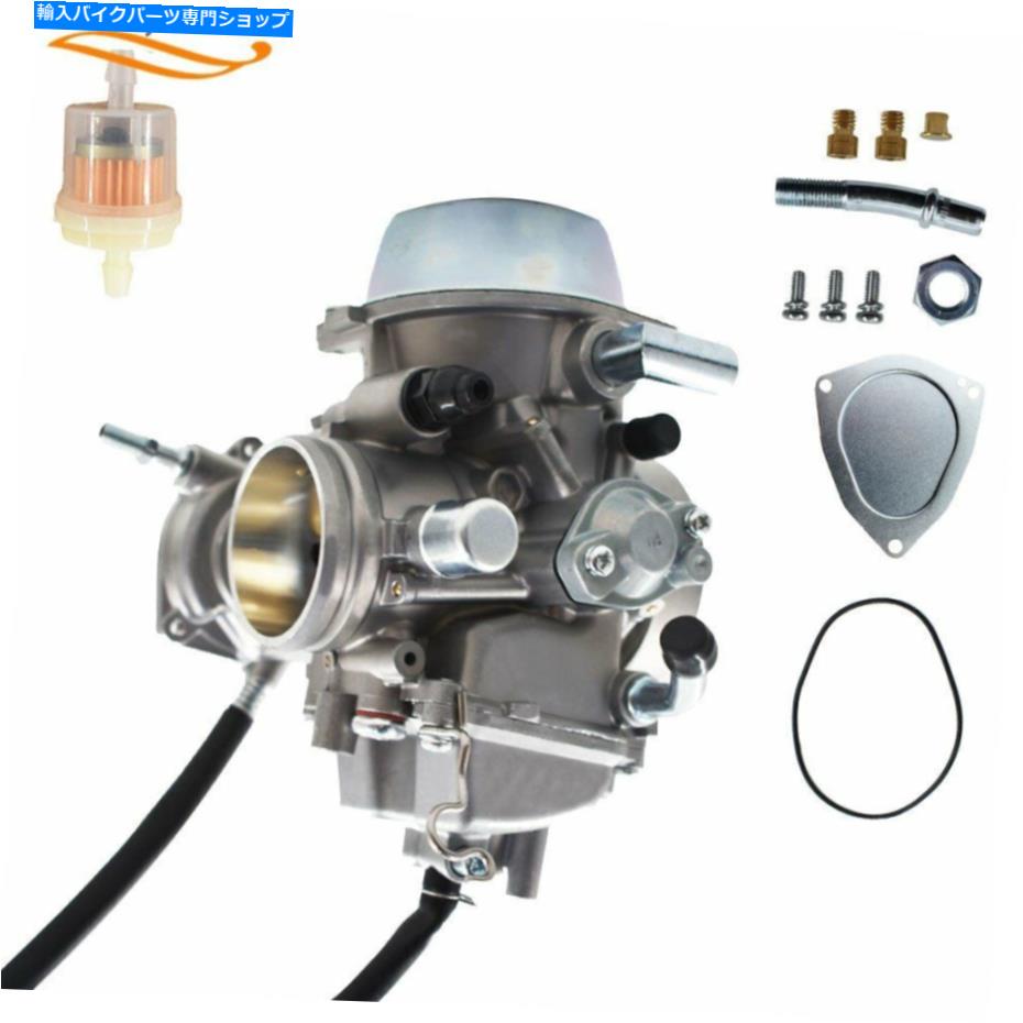 Carburetor ヤマハグリズリー660 YFM660 ATV CARB 2002-2008のキャブレター Carburetor for Yamaha Grizzly 660 YFM660 ATV Carb 2002-2008【並行輸入品】