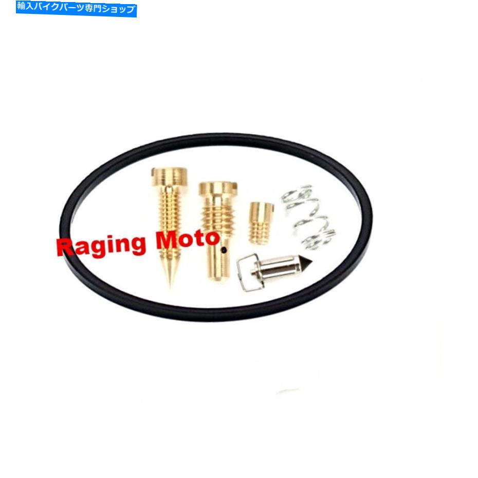 Carburetor 部品無制限のキャブレター再構築キット北極猫SNO Pro 120 10-13 ZR 120 14-18 Parts Unlimited Carburetor Rebuild Kit Arctic Cat Sno Pro 120 10-13 ZR 120 14-18【並行輸入品】