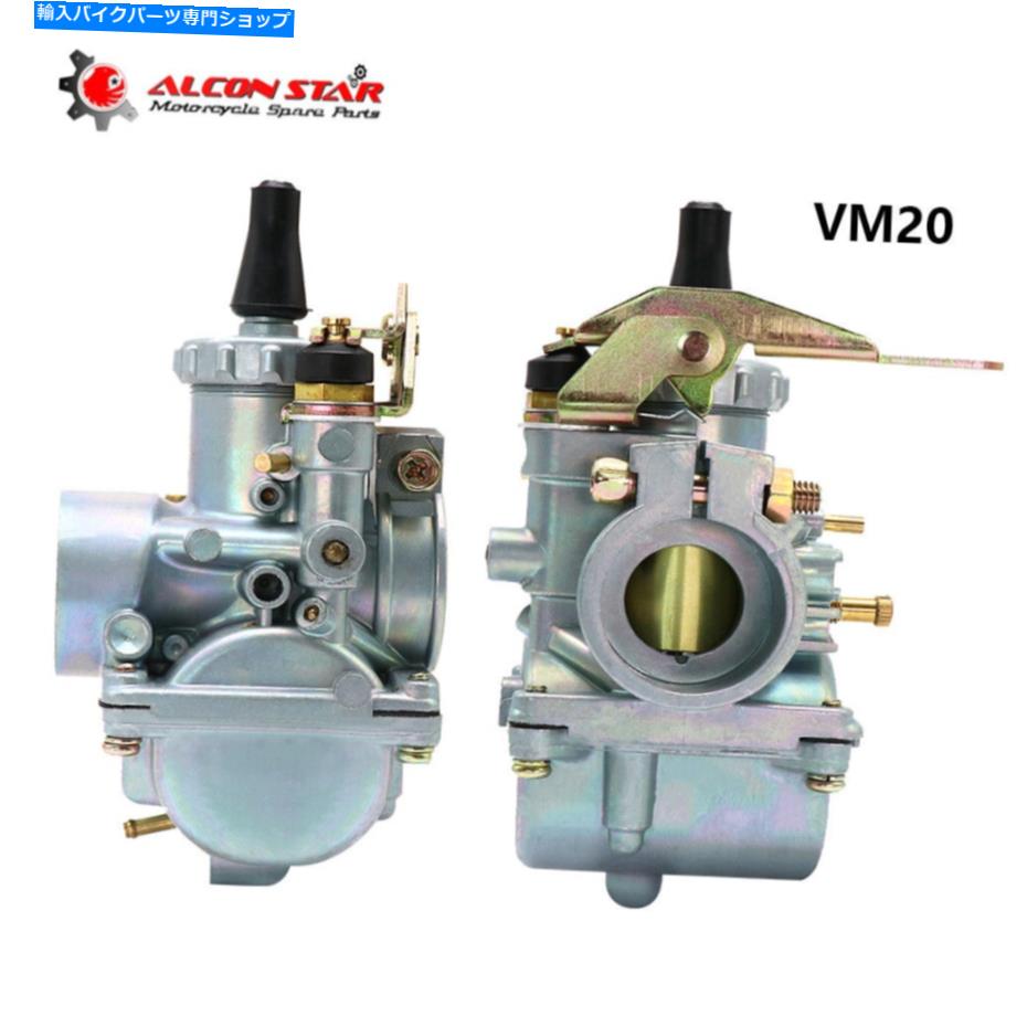 Carburetor ミクニ普遍的に炭水化物VM20ラウンドスライドATVオートバイキャブレターダートバイク用 Mikuni Universally Carb VM20 Round Slide ATV Motorcycle Carburetor for Dirt Bike【並行輸入品】