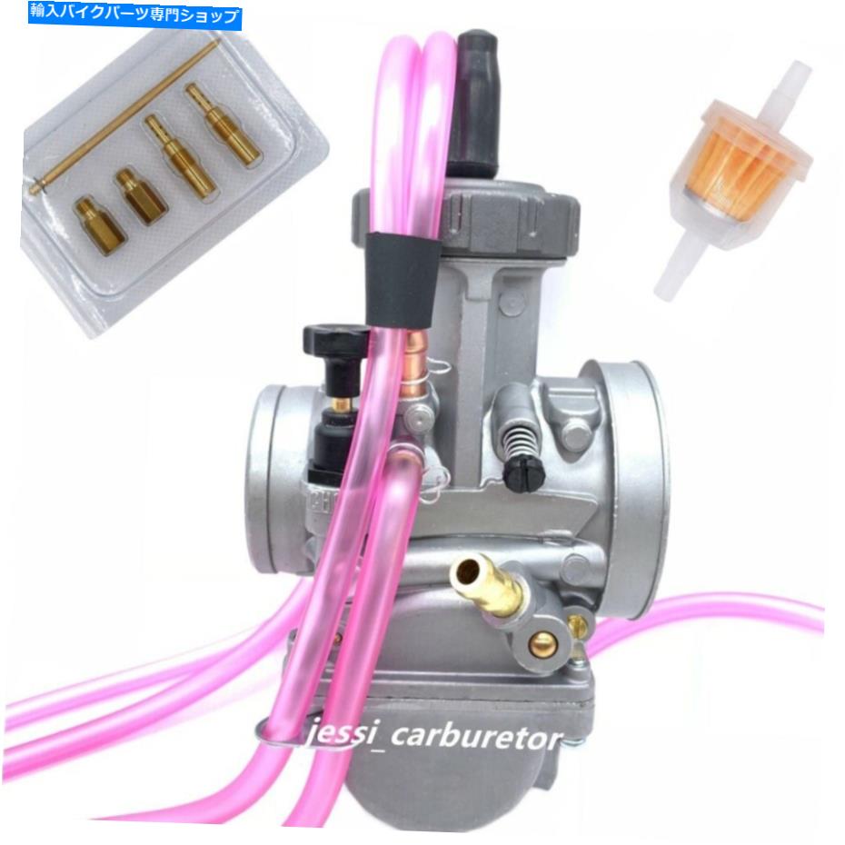 Carburetor TC250 TCI250 TE250のキャブレター Carburetor for TC250 TCI250 TE250【並行輸入品】