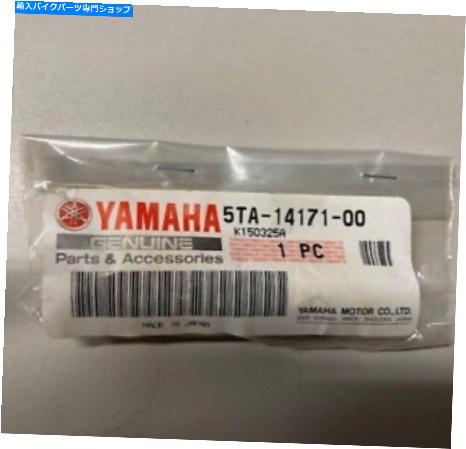 Carburetor ヤマハOEMスタータープランジャー03-06 WR 450 YZ450 YZ250 5TA-14171-00-00 YAMAHA OEM STARTER PLUNGER 03-06 WR 450 YZ450 YZ250 5TA-14171-00-00【並行輸入品】