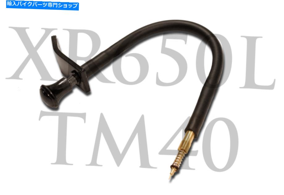 Carburetor ミクニTM40ホンダXR650L 1993-2022の拡張燃料混合パイロットネジ Extended Fuel Mixture Pilot Screw for Mikuni TM40 Honda XR650L 1993-2022【並行輸入品】