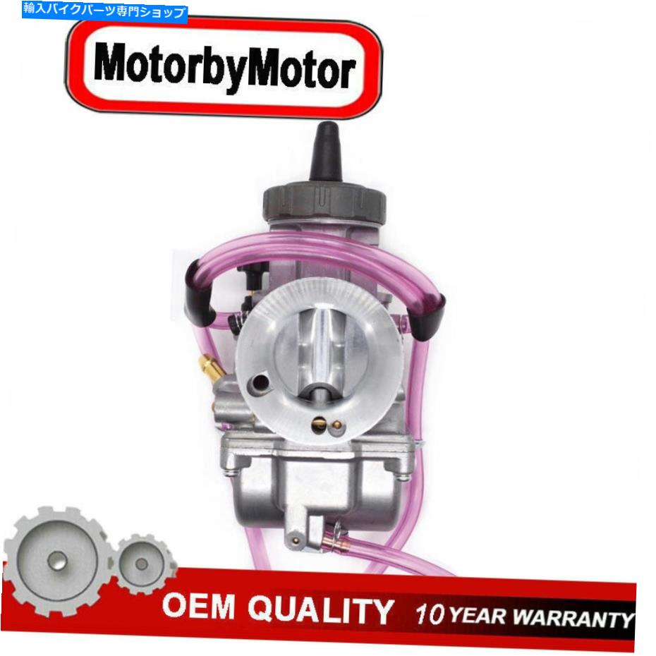 Carburetor ホンダTRX250Rの40mm PWKキャブレター炭水化物、CR250スズキクアッド、ATVジェット160 40mm PWK Carburetor Carb for Honda TRX250R, CR250 Suzuki Quad, ATV Jet 160【並行輸入品】