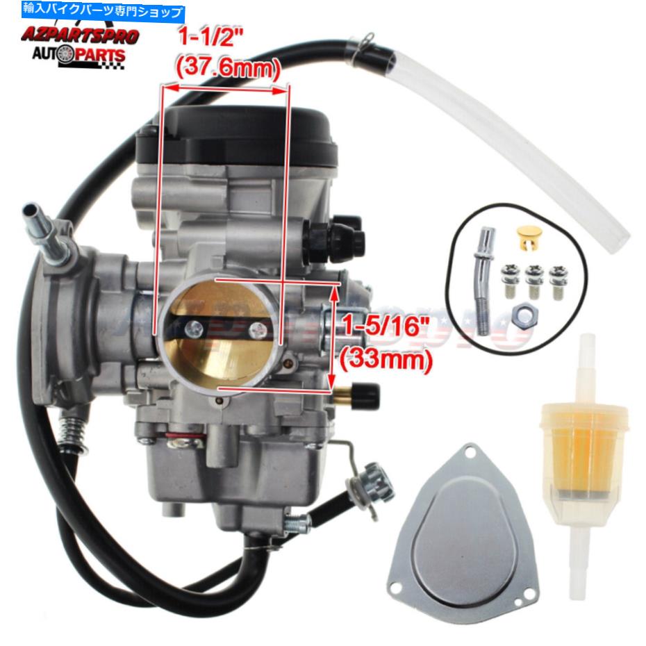 Carburetor ヤマハコディアック450 Quad 4x4 Carb 2004-2006 4WD YFM400 2000-2002のキャブレター Carburetor For Yamaha Kodiak 450 Quad 4x4 Carb 2004-2006 4WD YFM400 2000-2002【並行輸入品】 38,396円