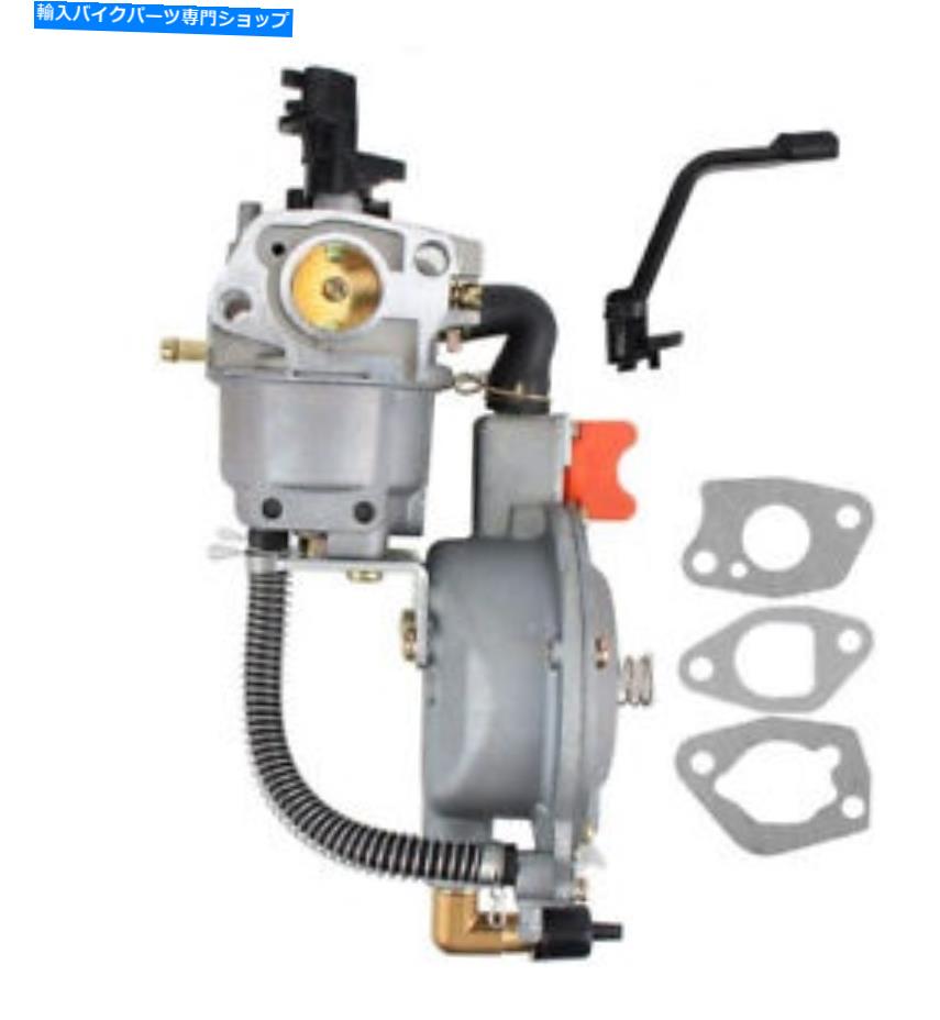 Carburetor Duromax XP4400EH/XP5250EH DUROSTAR DS4850EHデュアル燃料ジェネレーター用のキャブレター Carburetor For DuroMax XP4400EH/XP5250EH DuroStar DS4850EH Dual Fuel Generator【並行輸入品】