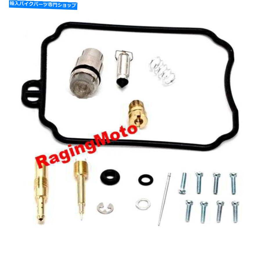 Carburetor すべてのボールキャブレター再構築キットヤマハXV250 VIRAGO V-STAR 1995-2017 All Balls Carburetor Rebuild Kit Yamaha XV250 Virago V-Star 1995-2017【並行輸入品】