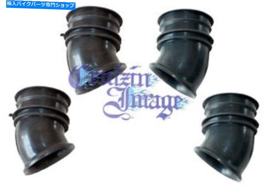 Carburetor 89-95ヤマハFZR1000キャブレターエアクリーナーボックスダクトブーツ4ブーツ21-Y3GMINAB 89-95 YAMAHA FZR1000 CARBURETOR AIR CLEANER BOX DUCT BOOTS 4 BOOTS 21-Y3GMINAB【並行輸入品】