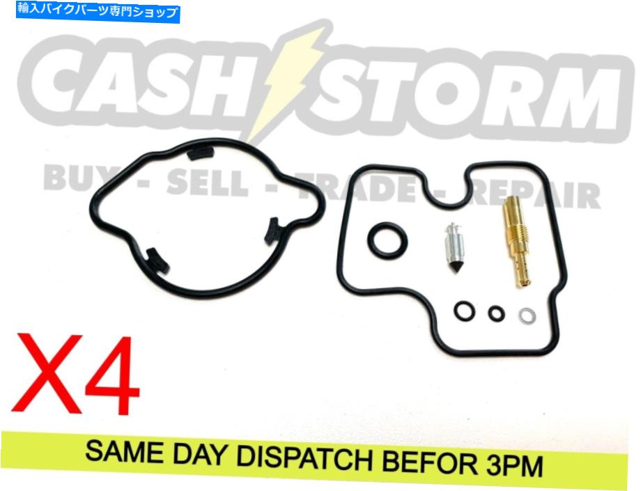 Carburetor 4 xホンダCB 600 fホーネット1998-2006炭水化物キャブレター修理キット 4 x Honda CB 600 F HORNET 1998-2006 Carb Carburettor Repair kit【並行輸入品】