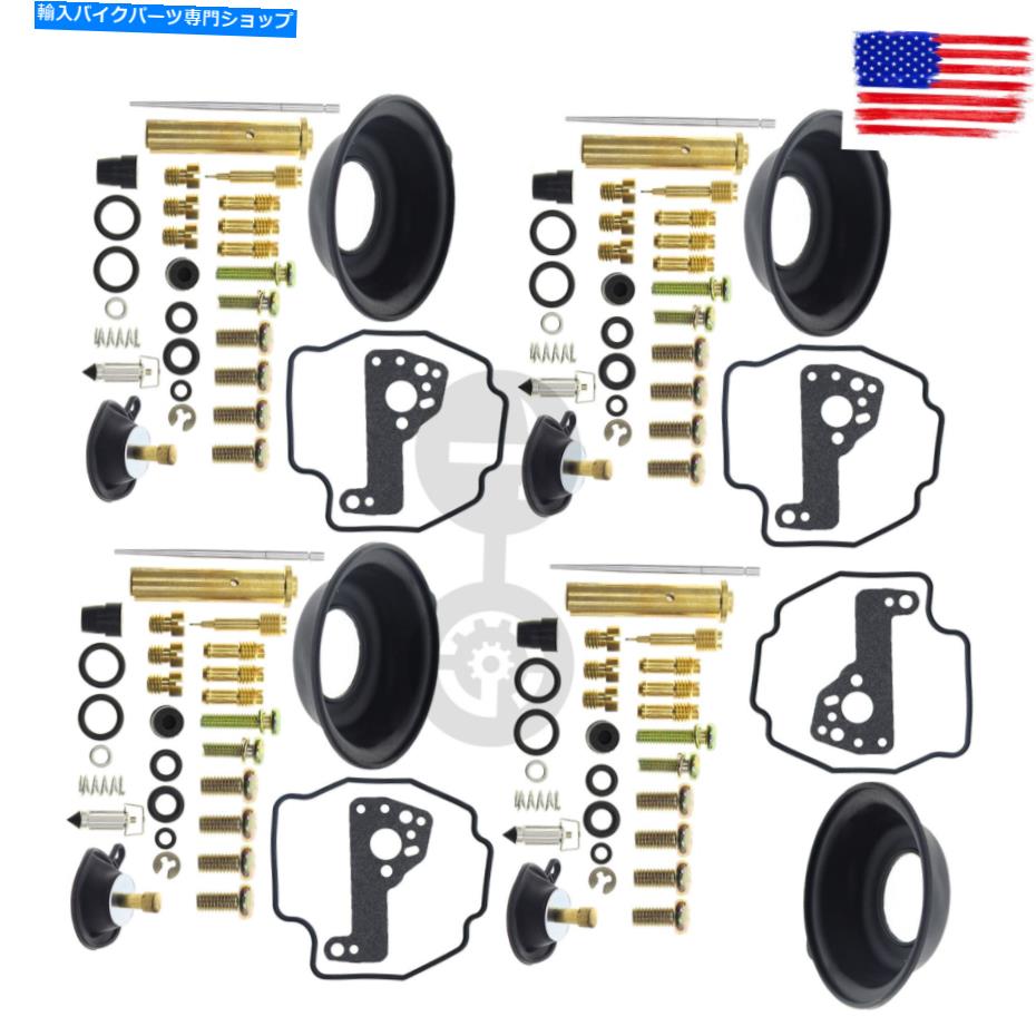 Carburetor Honda CB650 Yamaha VMax v-Max 1200用のキャブレター再構築修理キットメインジェット Carburetor Rebuild Repair Kit Main Jet for Honda CB650 Yamaha VMAX V-Max 1200【並行輸入品】