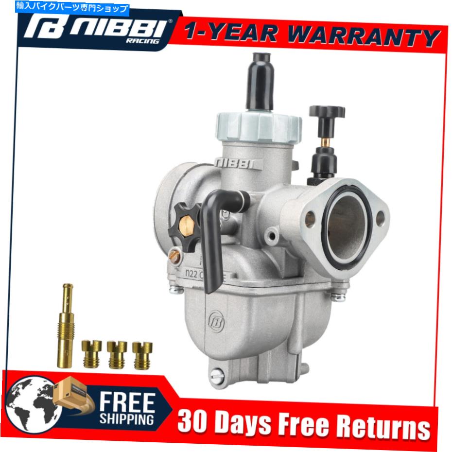 Carburetor ヤマハ・ホンダのための炭水化物ジェットを備えたNibbiキャブレターPE22mmフランジバイクエンジン NIBBI Carburetor PE22mm Flange Motorcycle Engine with Carb Jets for YAMAHA HONDA【並行輸入品】