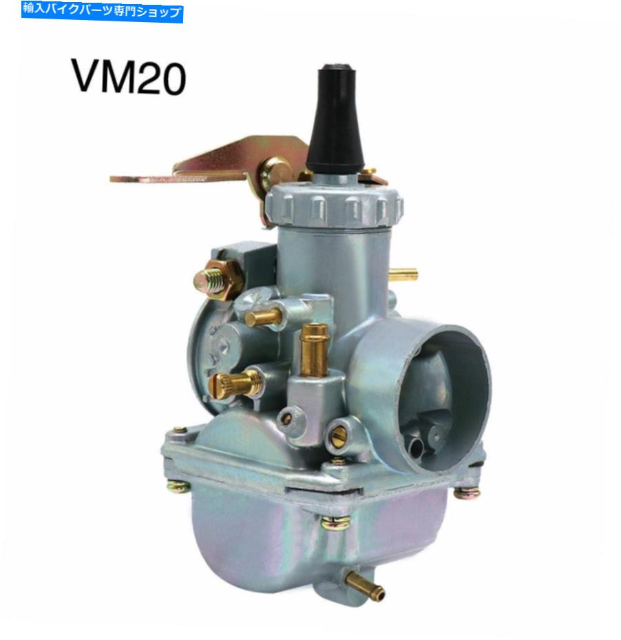 Carburetor オートバイ20mmラウンドスライドキャブレターVM20炭水化物ピットダートバイクスクーターATV Motorcycle 20MM Round Slide Carburetor VM20 Carb Pit Dirt Bike Scooter ATV【並行輸入品】 37,323円