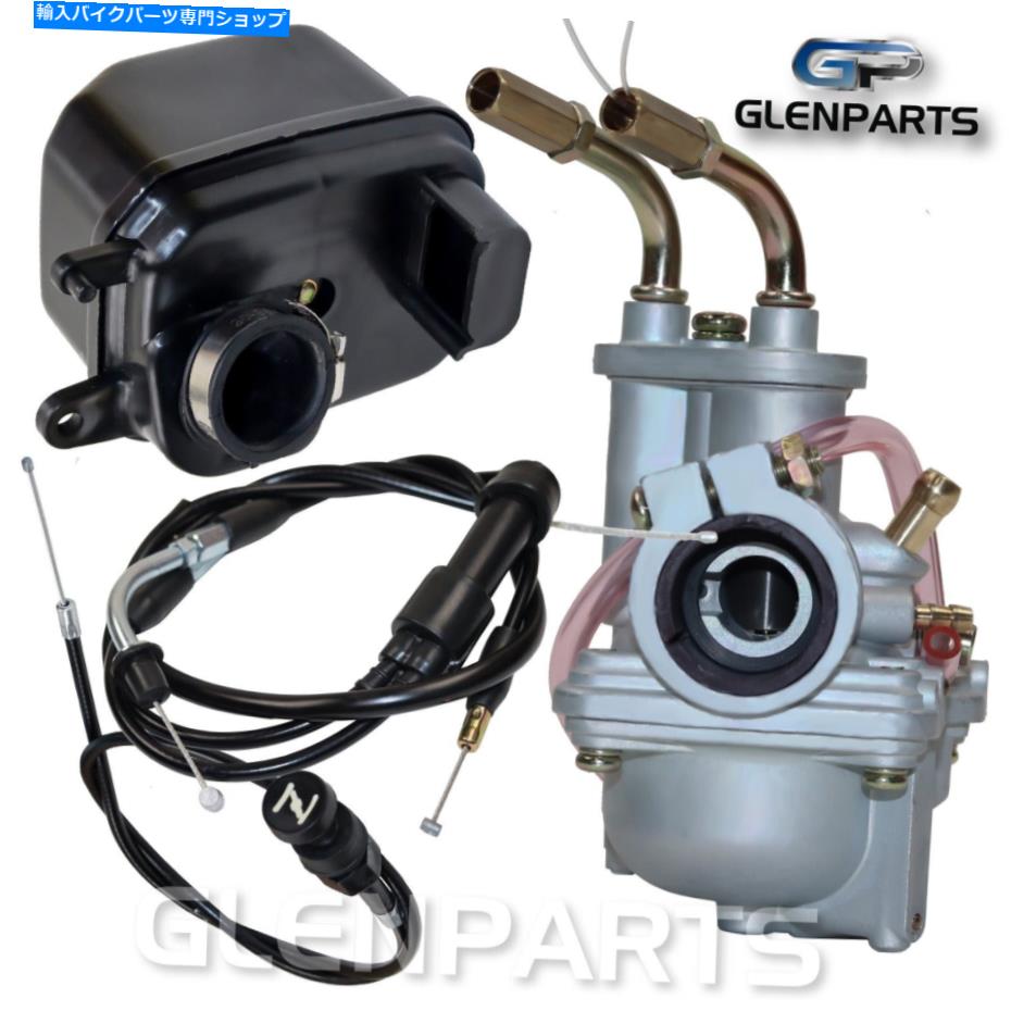 Carburetor ヤマハのキャブレターケーブルエアフィルター1982タウンMJ50J MJ50 4J2-14101-00-00 ATV Carburetor Cable Air Filter for Yamaha 1982 Towny MJ50J MJ50 4J2-14101-00-00 ATV【並行輸入品】 36,322円
