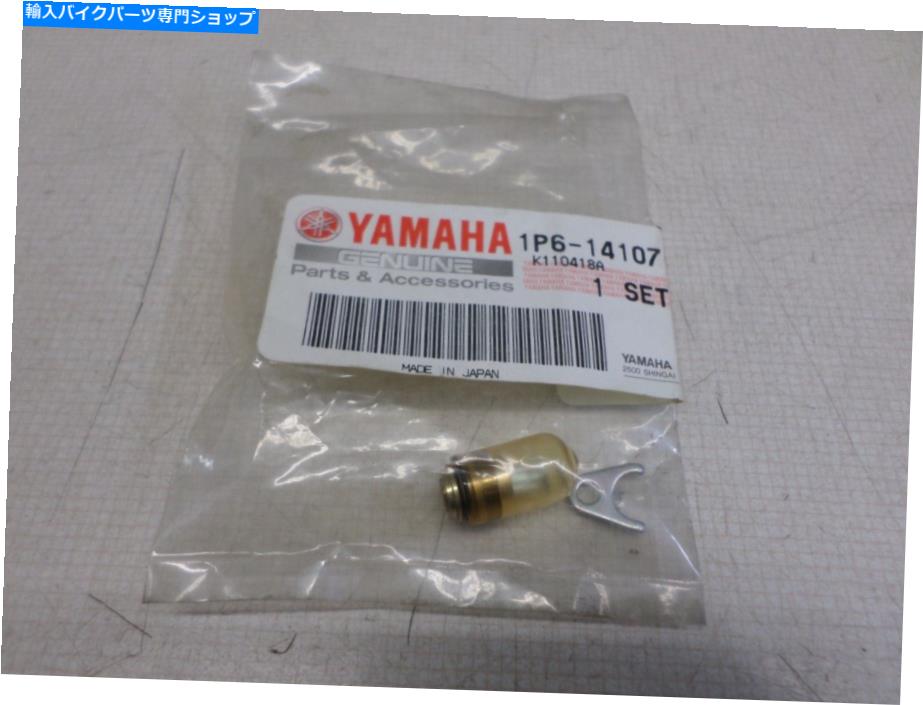 Carburetor 2006-2009ヤマハTTR50Eキャブレターニードルバルブセット1P6-14107-12-00 2006-2009 YAMAHA TTR50E CARBURETOR NEEDLE VALVE SET 1P6-14107-12-00【並行輸入品】