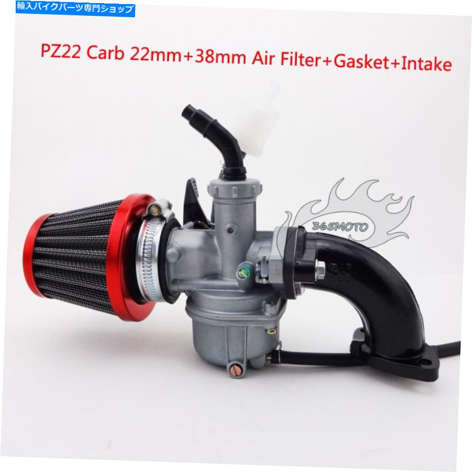 Carburetor PZ22炭水化物キャブレター22mm吸気パイプエアフィルター110cc 125ccピットダートバイク PZ22 Carb Carburetor 22mm Intake Pipe Air Filter For 110cc 125cc Pit Dirt Bike【並行輸入品】