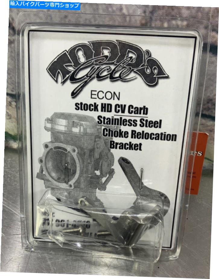 Carburetor ハーレーデビッドソントッドのサイクルHD CV/ケイリンカーブ。 HARLEY DAVIDSON TODD’S CYCLE HD CV/KEILIN CARB.CHOKE RELOCATION BRACKET NEW[G137【並行輸入品】