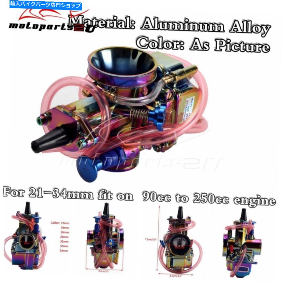 Carburetor 24mm 26mm吸気パイプピットダートバイク90cc 125cc lifan yxの新しいキャブレター New Carburetor For 24mm 26mm Intake Pipe Pit Dirt Bike 90cc 125cc Lifan YX【並行輸入品】