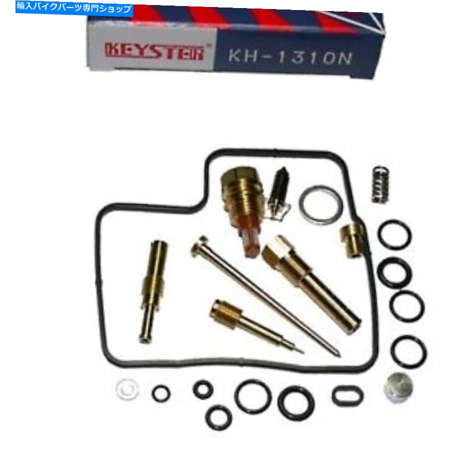 Carburetor Honda VT600C Shadow PC21から90年目のKeysterキャブレターシーリングキット/修理キット - Honda VT600C Shadow PC21 from year 90 keyster carburetor sealing kit/repair kit-【並行輸入品】