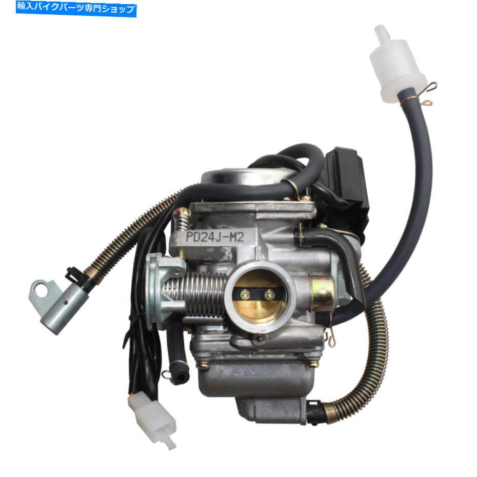 Carburetor 150ccキャブレターPD24J炭水化物とGy6の/チョーク125 150 ATV Quad Roketa Taotao 150cc Carburetor PD24J Carb WITH/Choke for GY6 125 150 ATV Quad Roketa TaoTao【並行輸入品】 38,396円