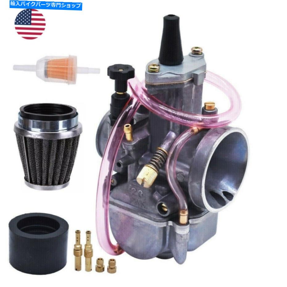 Carburetor スクーターのための新しい32mmフラットサイドキャブレターとエアフィルターATVオートバイダートバイク NEW 32mm Flat Side Carburetor& Air Filter for Scooter ATV Motorcycle Dirt Bike【並行輸入品】