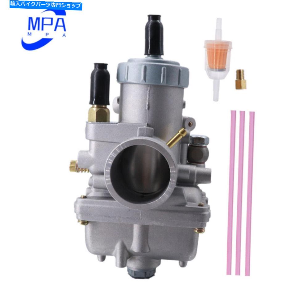 Carburetor ポラリスの4ストロークキャブレター1990-2006トレイルブレザー250 2000-2002 Xplorer 250 4-stroke Carburetor For Polaris 1990-2006 Trail Blazer 250 2000-2002 Xplorer 250【並行輸入品】 39,397円
